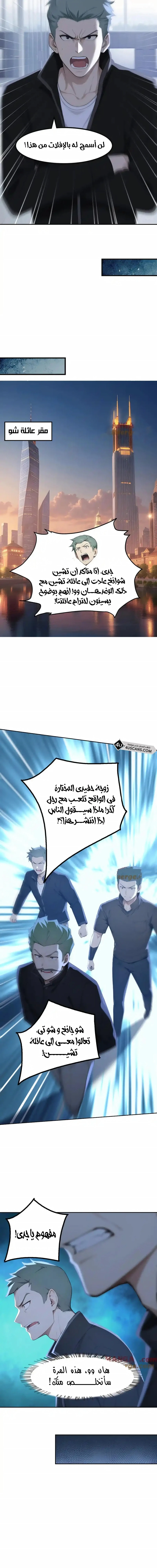 Chapter Image 13